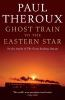 Ghost_train_to_the_Eastern_star