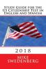 Study_guide_for_the_US_Citizenship_Test_in_English_and_Spanish