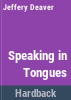 Speaking_in_tongues