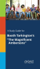 A_Study_Guide_For_Booth_Tarkington_s__The_Magnificent_Ambersons_