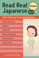 Read_real_Japanese_fiction