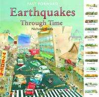 Earthquakes_through_time
