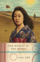 The_woman_in_the_dunes