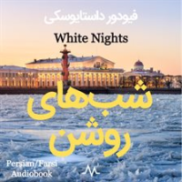 White_Nights